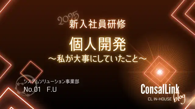 ブログ