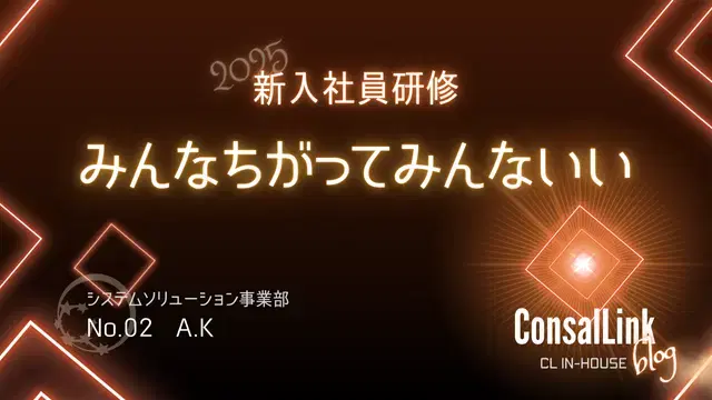 ブログ