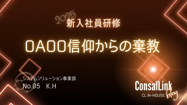 ブログ